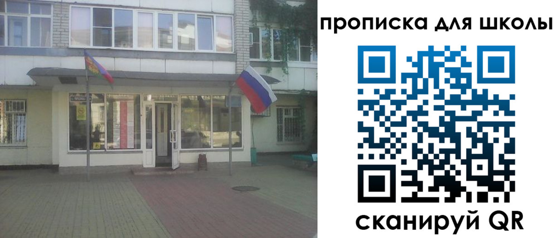 временная регистрация недорого в Кировской области