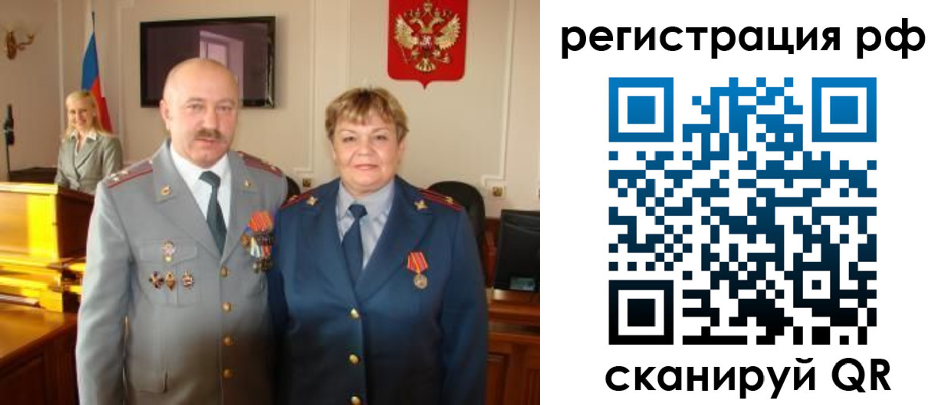 пропишу в квартире в Кировской области