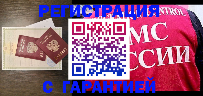 регистрация для школы в Кировской области