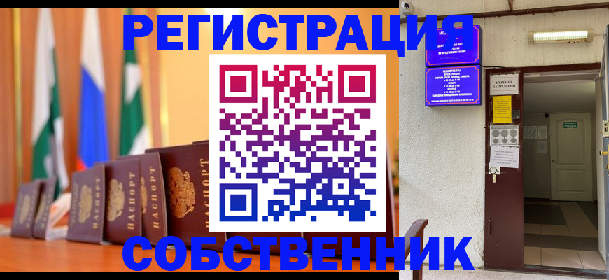 регистрация для школы в Кировской области