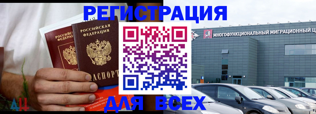 временная регистрация адрес в Кировской области